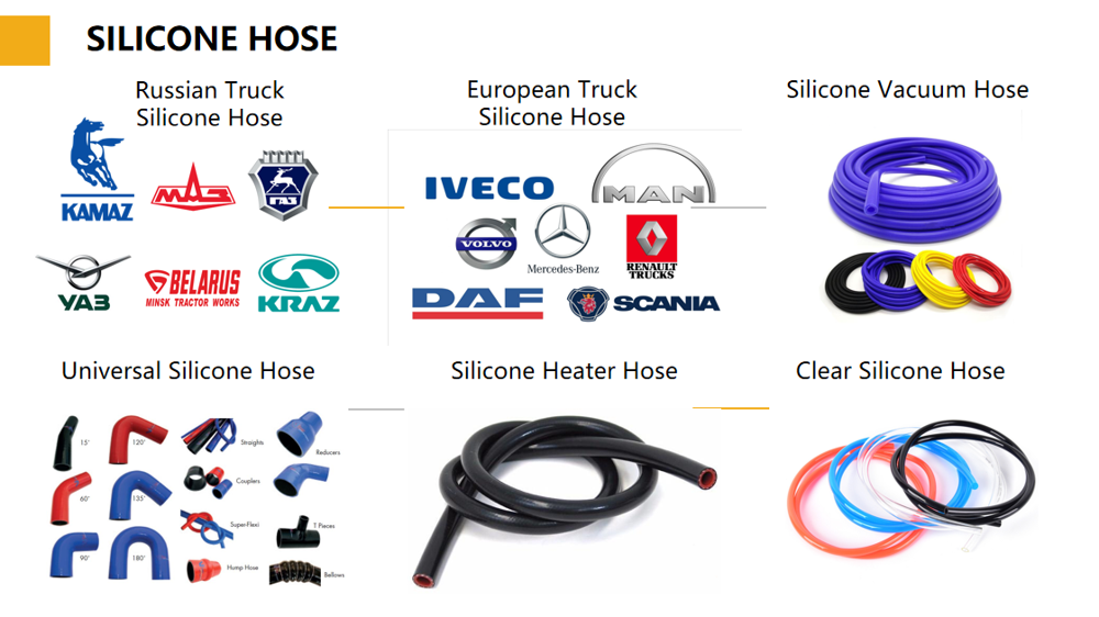 silicone hose