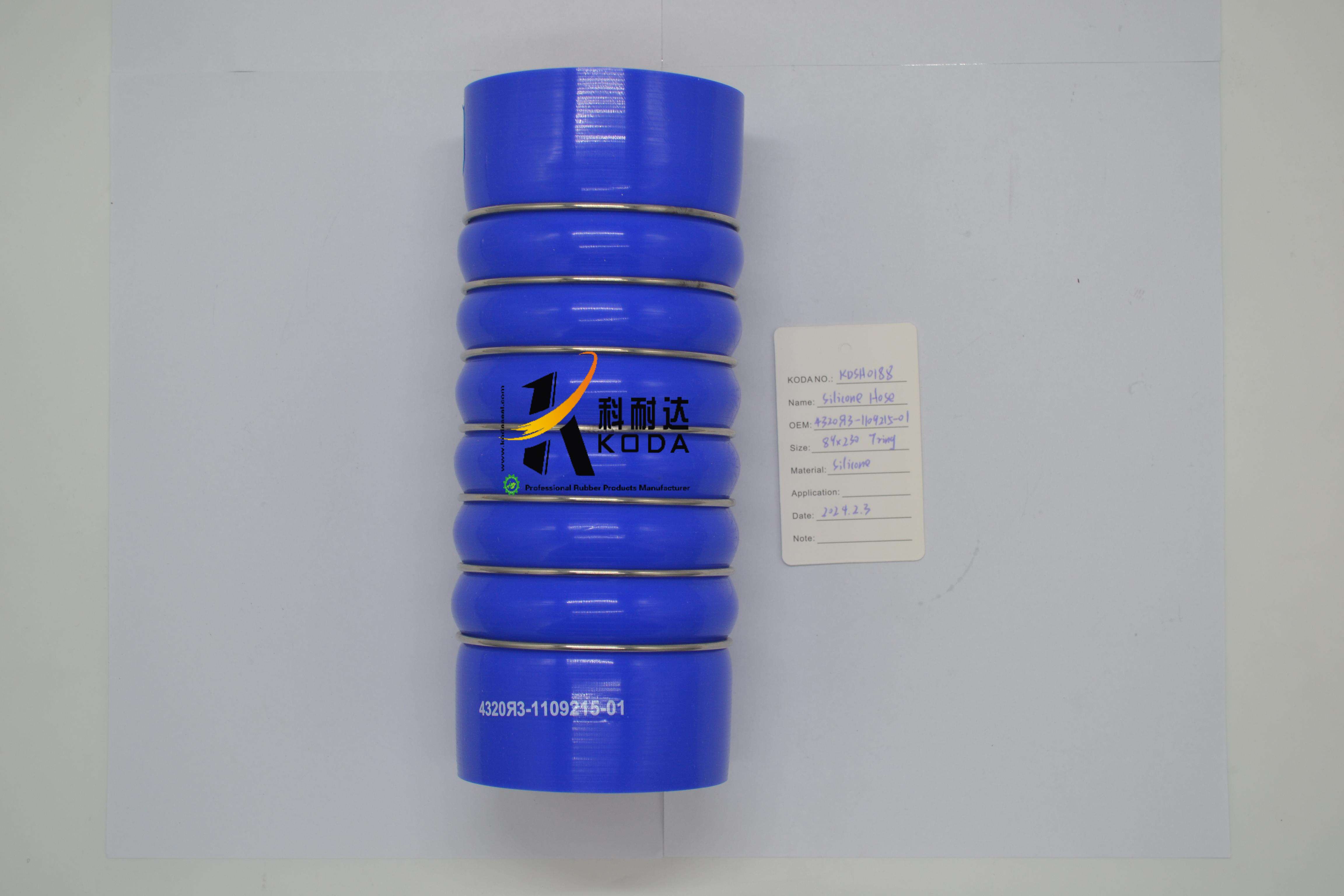 4320ЯЗ-1109215-01 Silicone Hose For Kamaz